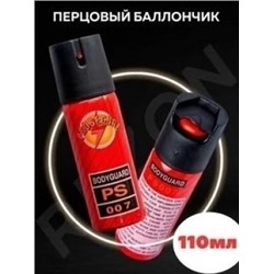 Артикул #23042003