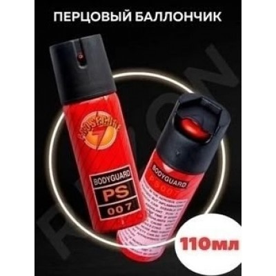 Артикул #23042003