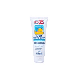 Крем против загара Floresan отбеливающий SPF 35, 60 мл