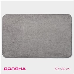Коврик для дома Доляна «Софт», 50×80 см, серый