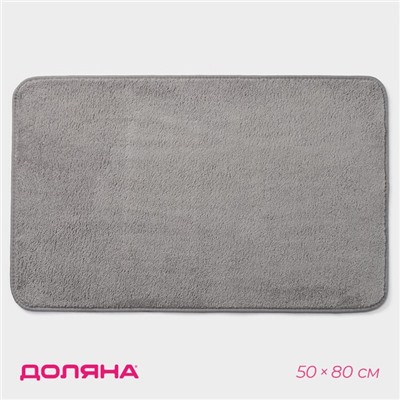 Коврик для дома Доляна «Софт», 50×80 см, серый