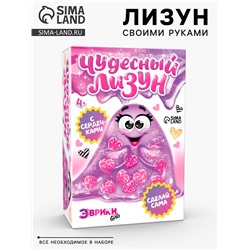 Опыты для детей «Лизун с сердечками»