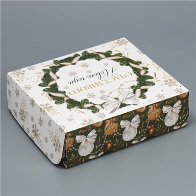 Коробка для кондитерских изделий «Счастливого Нового года», 17×20×6 см