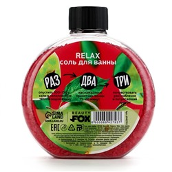 Соль для ванны, 350 г, аромат яблока, BEAUTY FOOD