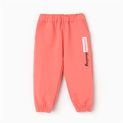 Комплект для девочки (свитшот, брюки), цвет тёмно-персиковый, рост 110 см