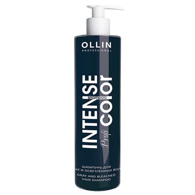 OLLIN INTENSE Profi COLOR Шампунь для седых и осветленных волос 250 мл