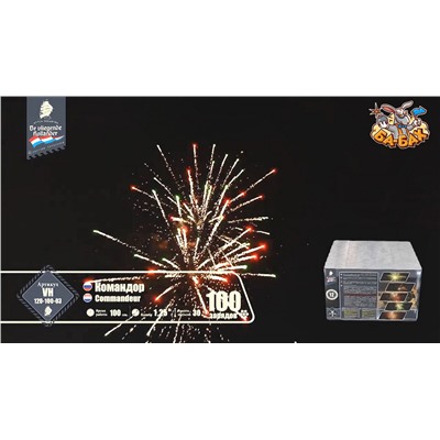 Фейерверк VH120-100-03 Командор / Commandeur (1,25" х 100)