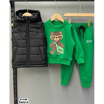 Костюм тройка 1984062-5