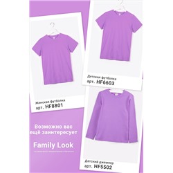 Джемпер детский Happyfox