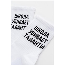 Носки детские Талант комплект 2 пары (Белый)