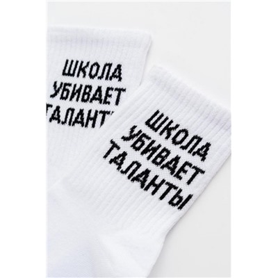 Носки детские Талант комплект 2 пары (Белый)