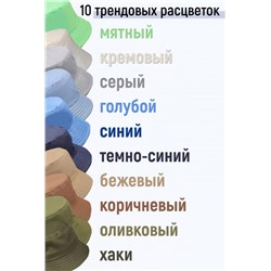 Панама №РУС-10 (Серый)