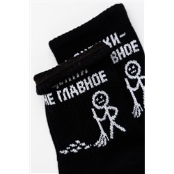 Детские носки стандарт Оценки не главное (набор 3 пары) НАТАЛИ, 1104190