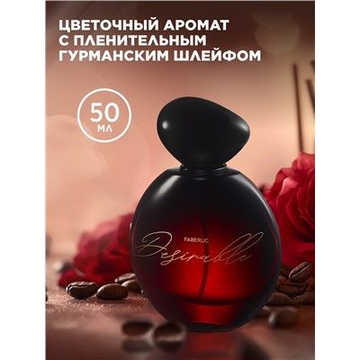 Парфюмерная вода для женщин Desirable