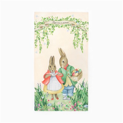 Полотенце Этель «Радости и тепла» 40×73 см, 100% хлопок, саржа 190 г/м²