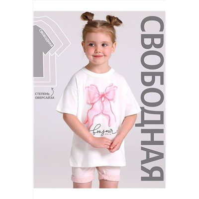 Футболка АПРЕЛЬ, 1126294