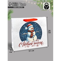 Пакет подарочный крафтовый, «С Новым годом», 30×26×9 см