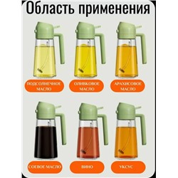 Масло #23341075
