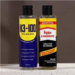 Подарочный набор HARD LINE «23 Февраля»: гель для душа и шампунь для волос, 2×250 мл