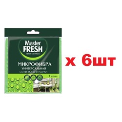 Master FRESH Микрофибра универсальная 30*30см 6шт