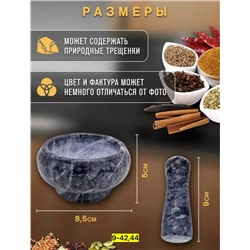 Артикул #23088510