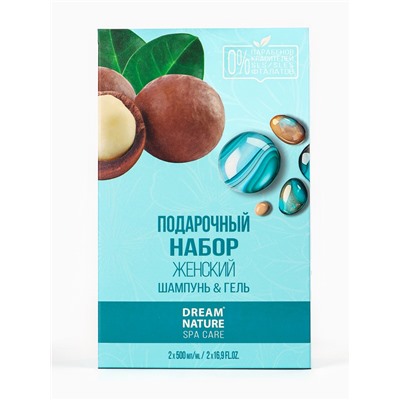 Подарочный набор женский DREAM NATURE SPA CARE оздоровление, гель для душа и шампунь по 500 мл, макадамия