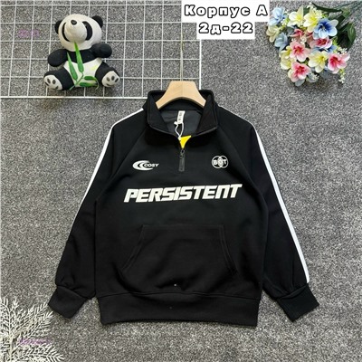 кофта 2054881-2