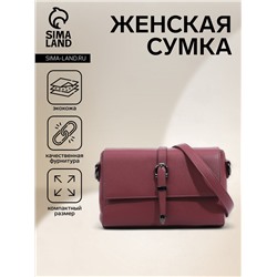 Сумка женская мессенджер на магнитах, 24×10×15 см, пудровая