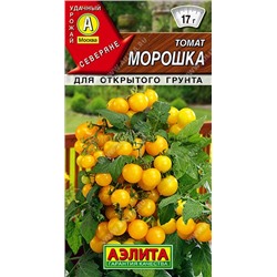 Томат Морошка (Аэлита)