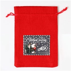 Мешочек новогодний подарочный с термонаклейкой «Посылка для тебя», 13×18 см ± 1.5 см