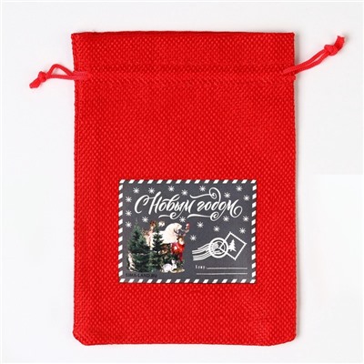 Мешочек новогодний подарочный с термонаклейкой «Посылка для тебя», 13×18 см ± 1.5 см