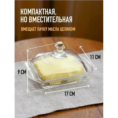Маслёнка #23024140
