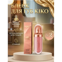 УВЛАЖНЯЮЩИЙ БЛЕСК ДЛЯ ГУБ С 3D ЭФФЕКТОМ GOLDEN OASIS 3D HYDRA LIPGLOSS №02