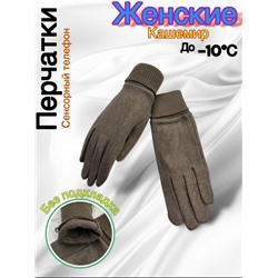 Перчатки #23050510