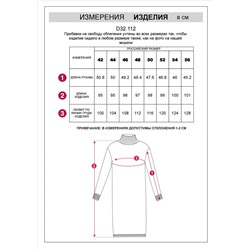 Платье жаккардовой вязки с кашемиром