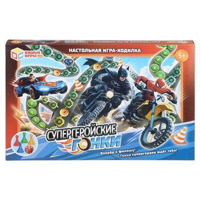 Настольная игра-ходилка "Cупергеройские гонки"