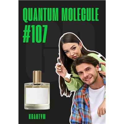 Quantum Molecule / GET PARFUM 107