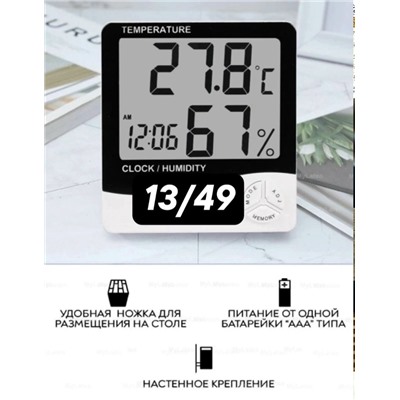 Часы #23344525