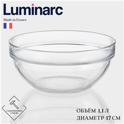 Салатник Luminarc EMPILABLE, 1.1 л, d=17 см, штабелируемый, стекло, прозрачный