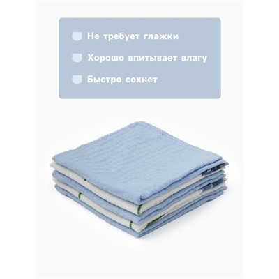 Набор платочков «Крошка Я» Cornflowers вид 1, 20×20 см-5 шт., муслин, хлопок 100%