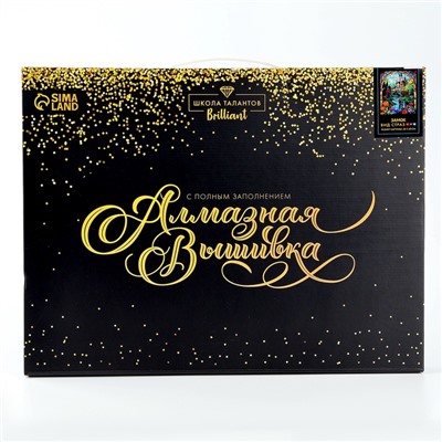 Алмазная мозаика с полным заполнением на холсте с подрамником «Замок», 30×40 см