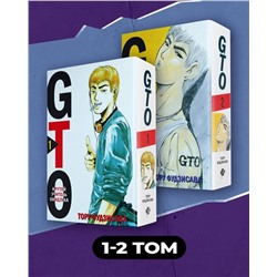 Эксмо Тору Фудзисава "Комплект манги "GTO. Крутой учитель Онидзука. Книги 1 и 2""