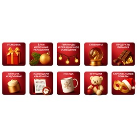 Сима. Новый год