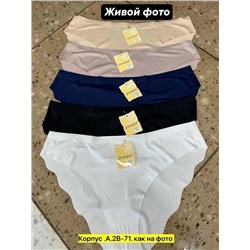 трусы женские упаковка 5 шт