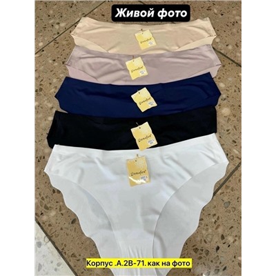 трусы женские упаковка 5 шт
