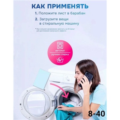 Артикул #23080576