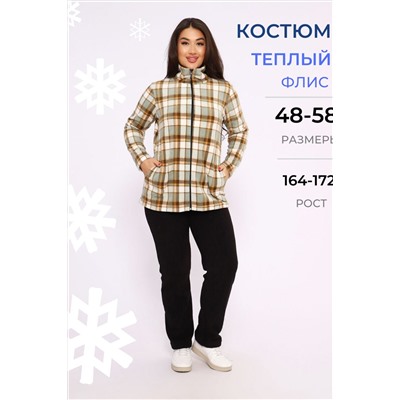 Костюм с брюками 628 НАТАЛИ, 1210198