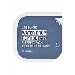 Lebelage Ночная маска для сияния и эластичности кожи лица с пептидами / Water Drop Peptide Baby Sleeping Pack, 8 г KRISTALLER, 1118781