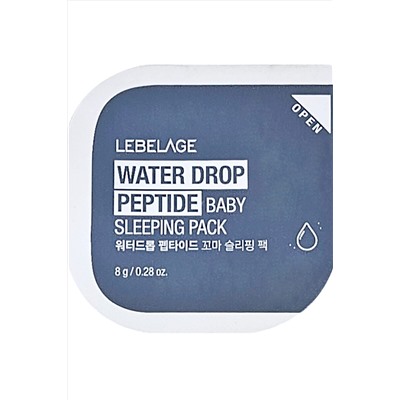 Lebelage Ночная маска для сияния и эластичности кожи лица с пептидами / Water Drop Peptide Baby Sleeping Pack, 8 г KRISTALLER, 1118781