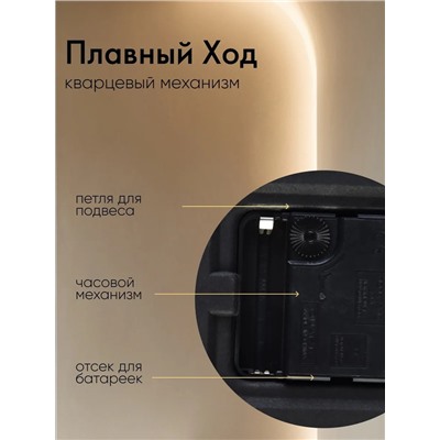 Часы настенные классические «Эстер», плавный ход, d=20 см, циферблат d=17 см